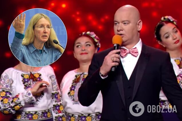 "Низкосортные пародии": Супрун жестко прошлась по "Кварталу 95" из-за Гонтаревой