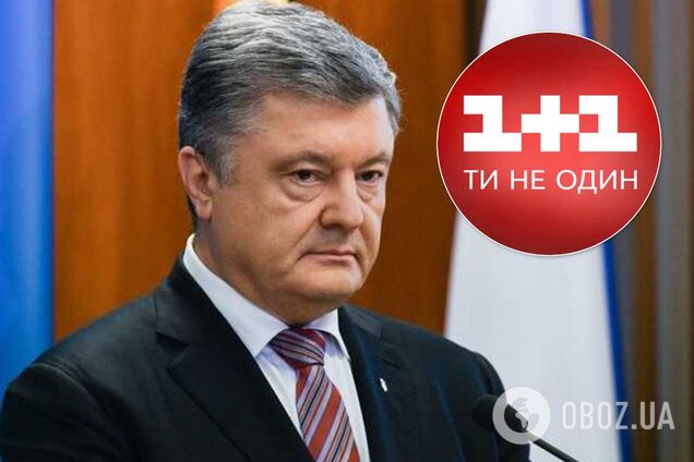'Пробили очередное моральное дно!' 'ЕС' заявила о лжи на известном телеканале
