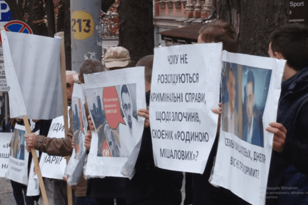 "Мишалов жирует, а прокурор молчит": в Днепре состоялся митинг с требованием наказать "тендерного короля"