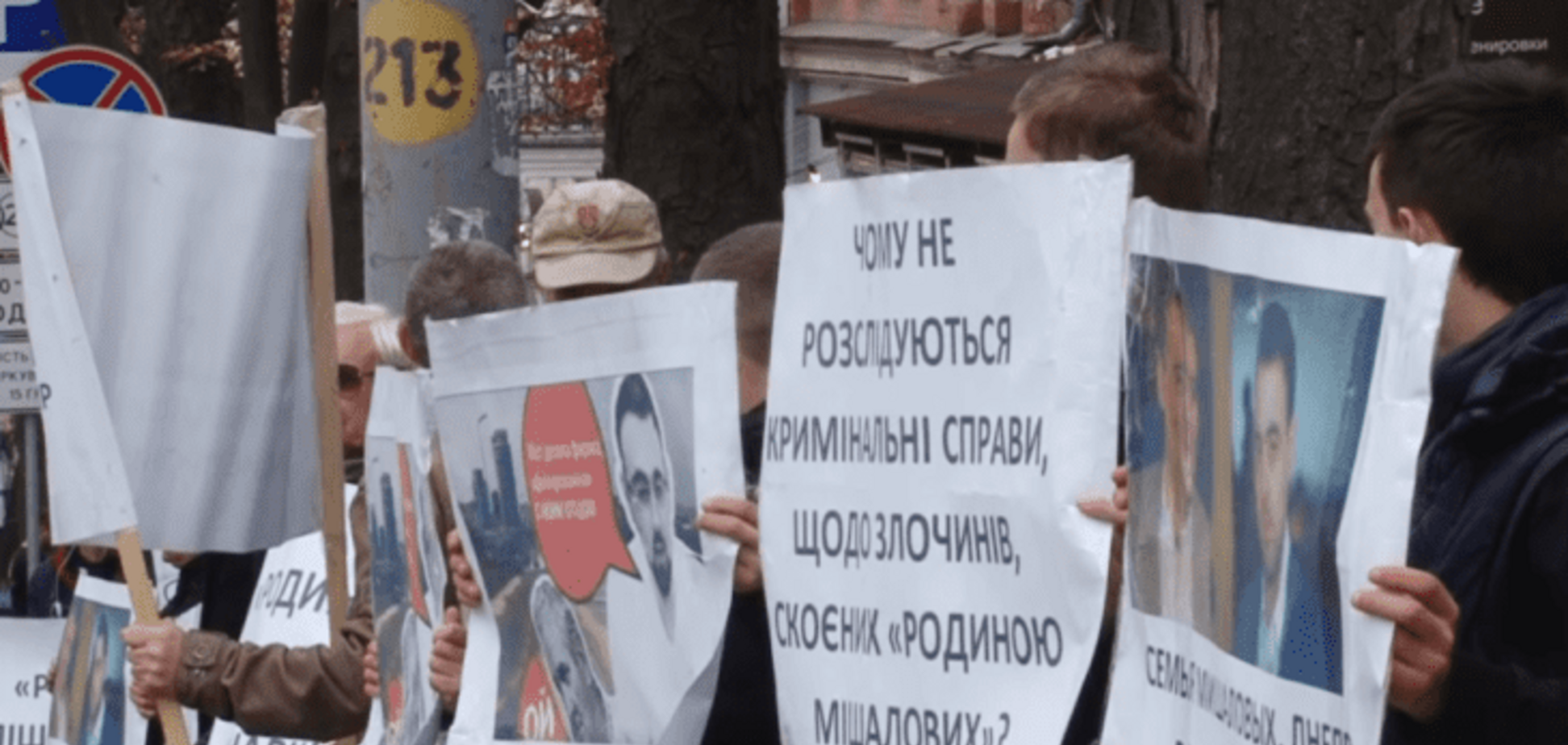 Мітинг в Дніпрі