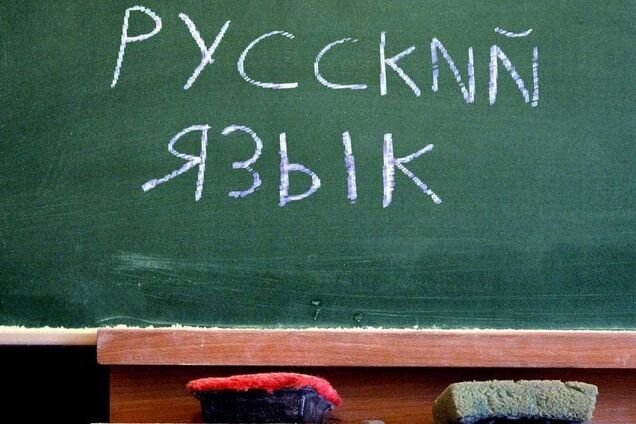 Русский язык в школах Украины: опубликована карта по регионам