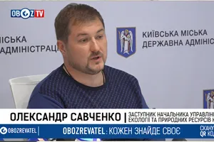 Чем вызван смог в Киеве