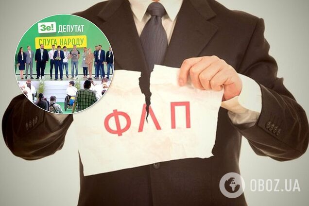 'Закриють без розмов': 'Слуга народу' приготувала радикальне нововведення для ФОП