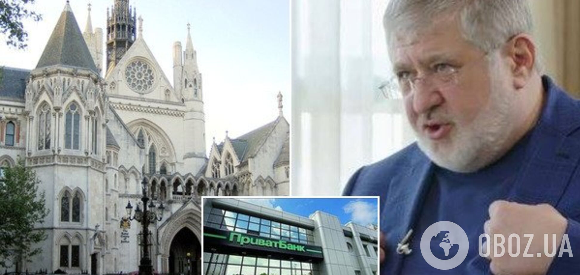 Коломойський заплатить мільйони: суд ухвалив несподіване рішення на користь ПриватБанку