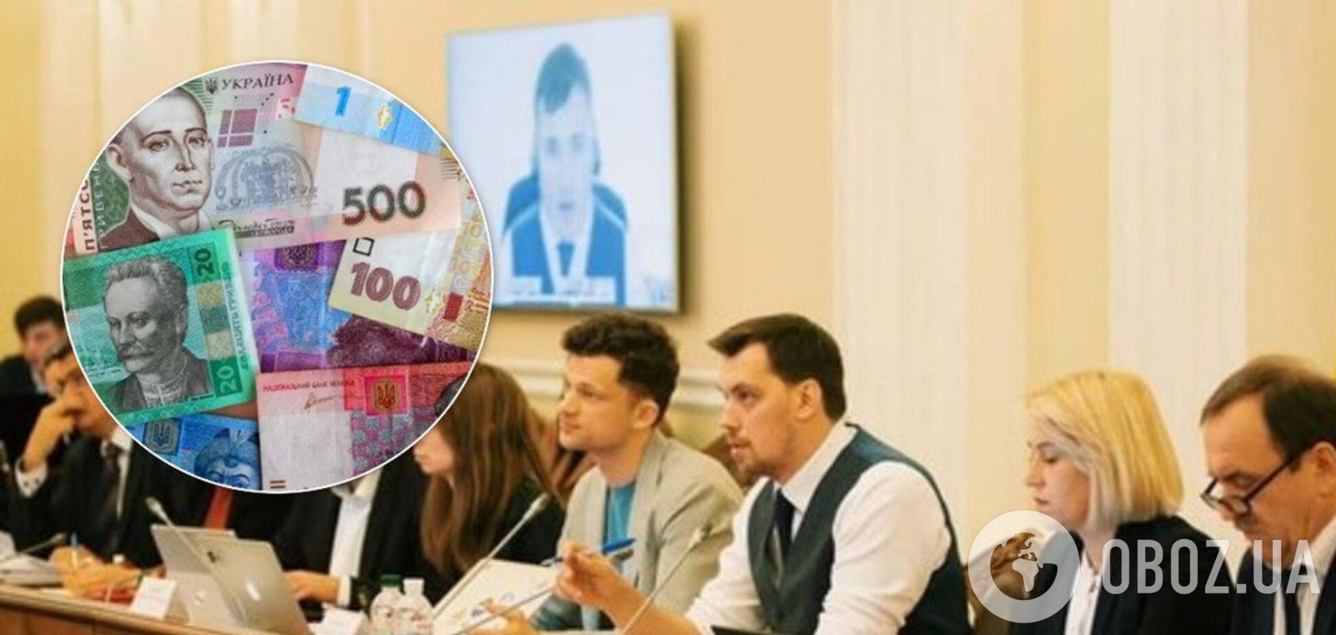 Первая зарплата правительства: сколько получили министры