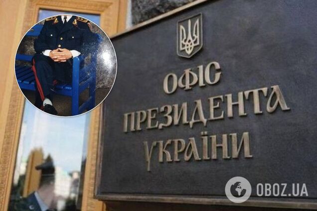 Продавав 'зв'язки' в ОП: нові деталі про шахрая