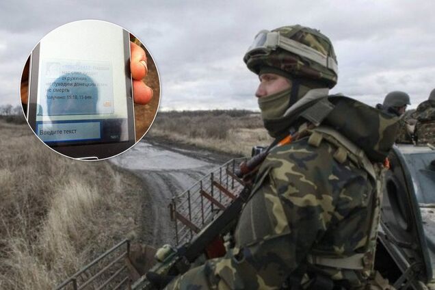 'Розведення сил – не ганьба, а перший крок до миру': що стоїть за SMS-атаками на бійців ЗСУ