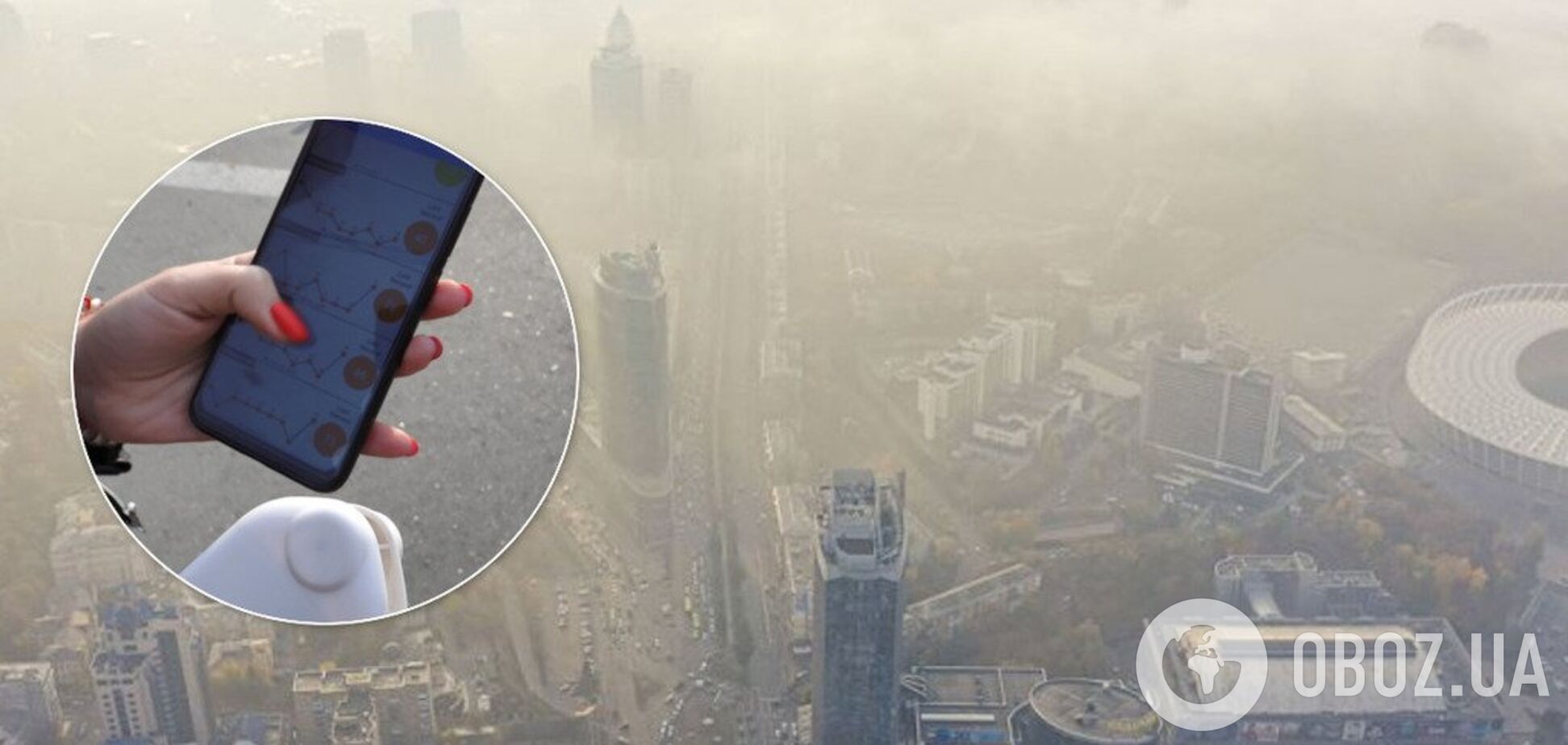 Людям нечем дышать: как Киев 'утопает' в самом едком смоге за последние месяцы