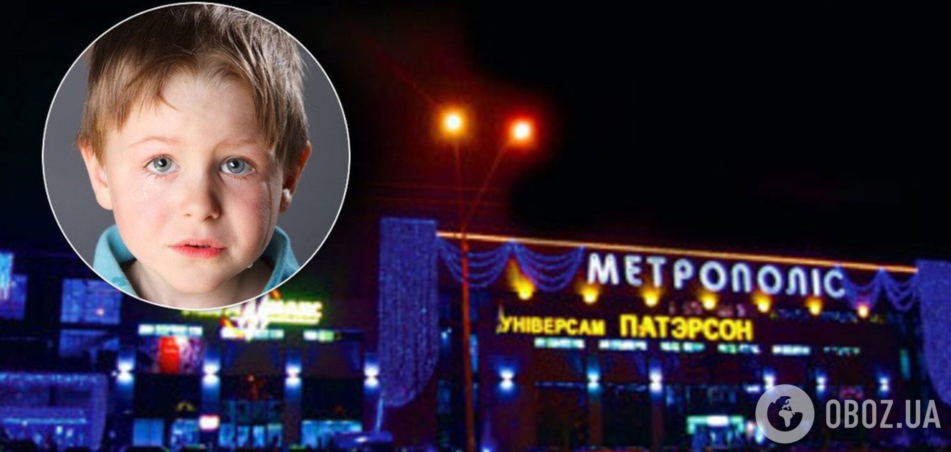 В Киеве в известном ТРЦ ребенок упал с высоты второго этажа. Иллюстрация