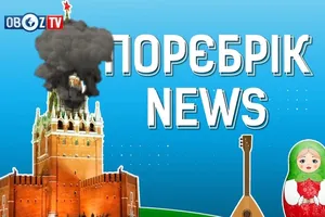 ПОРЕБРИК: депутат Госдумы назвал Хэллоуин сифилисом