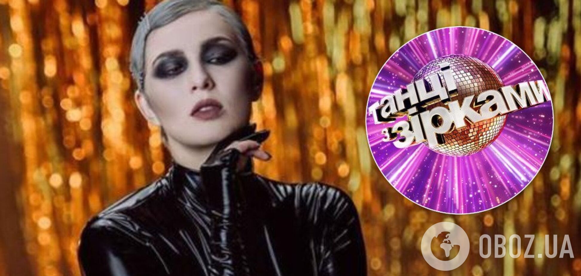 Скандальная MARUV вернется на 'Танці з зірками': подробности