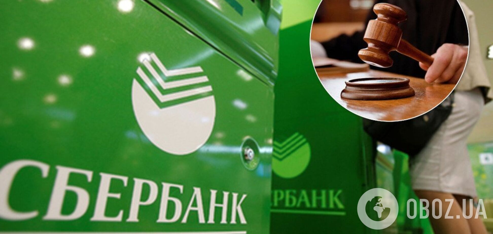 Россию 'обломали' в международном суде из-за Крыма