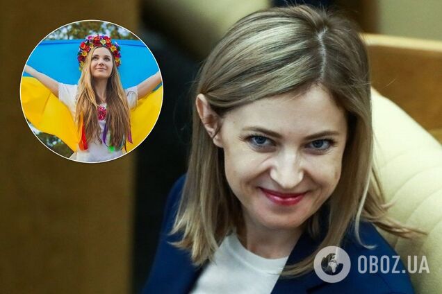 Поклонська у вишиванці розлютила росіян