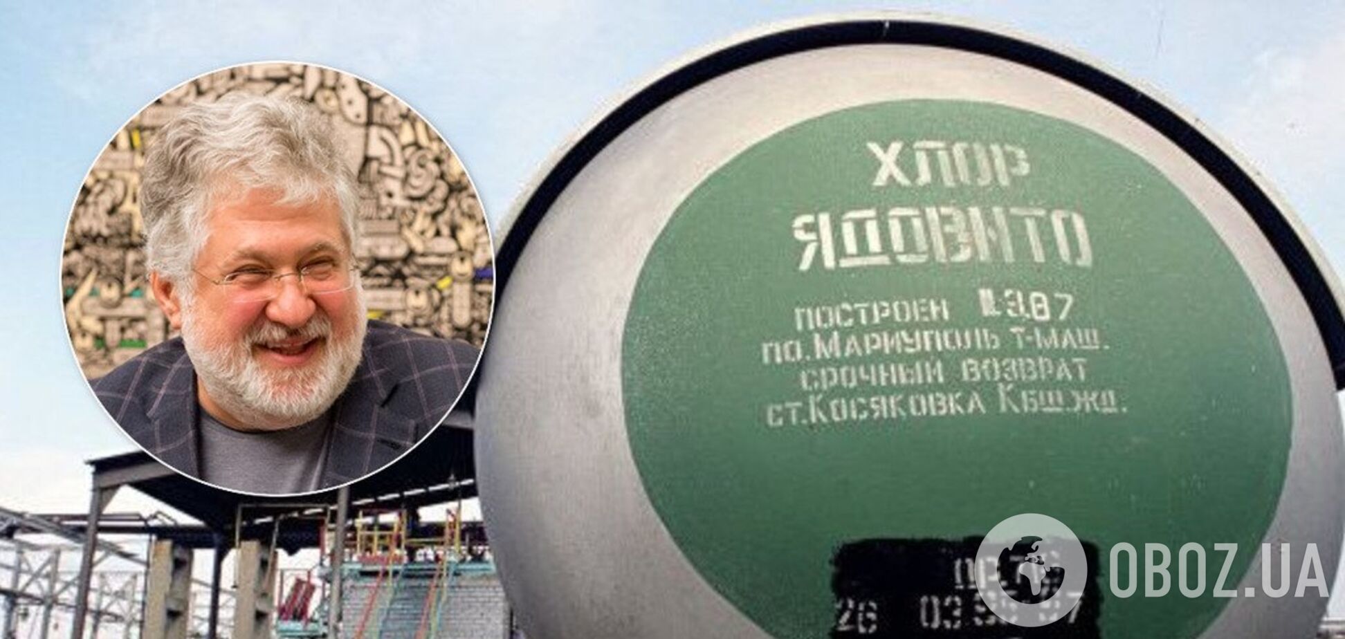 У Дніпрі 'подарують' Коломойському монополію на воду України