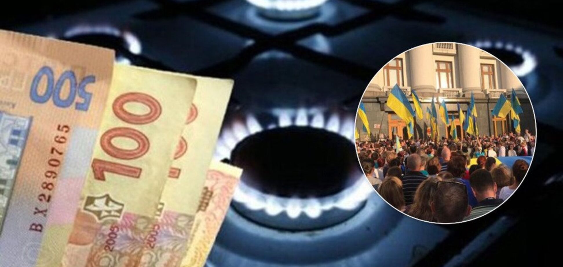 Штрафы не преграда: как украинцев заставляют переплачивать за газ