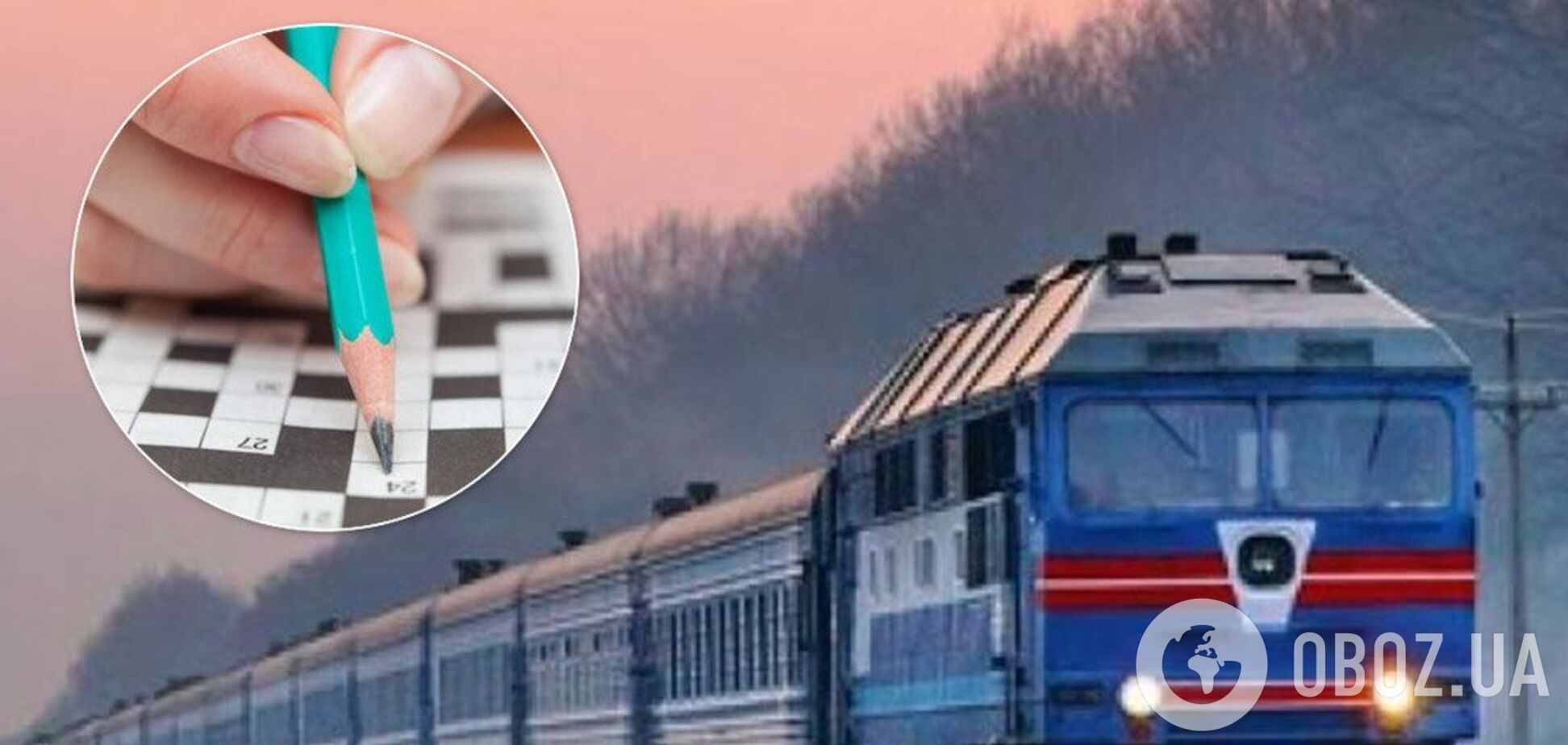 У потязі 'Укрзалізниці' залишили подарунок із 'ЛНР'. Фото