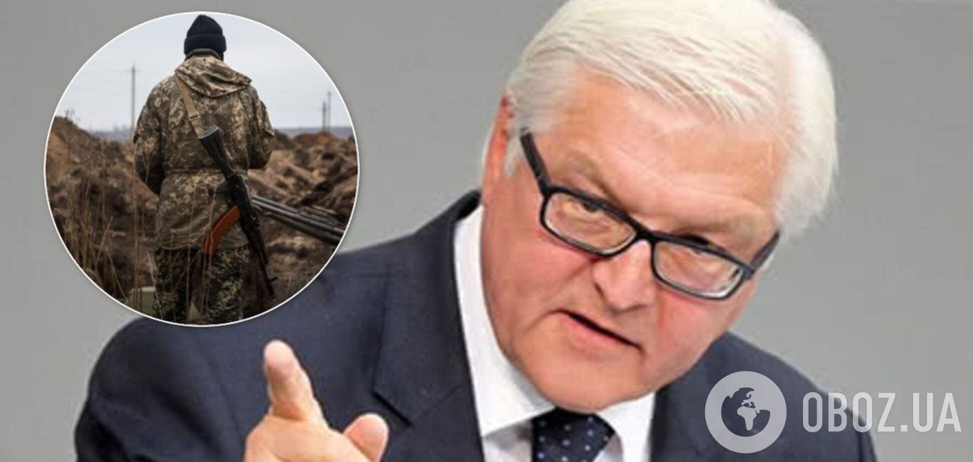 'Відповідей немає': Україну попередили про важливий нюанс 'формули Штайнмайера'