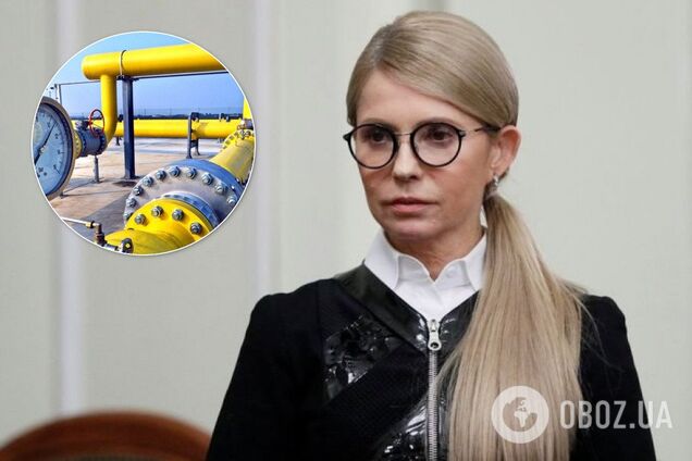 "Не дадим забрать ГТС у Украины!" Тимошенко выступила за раздел "Нафтогаза"