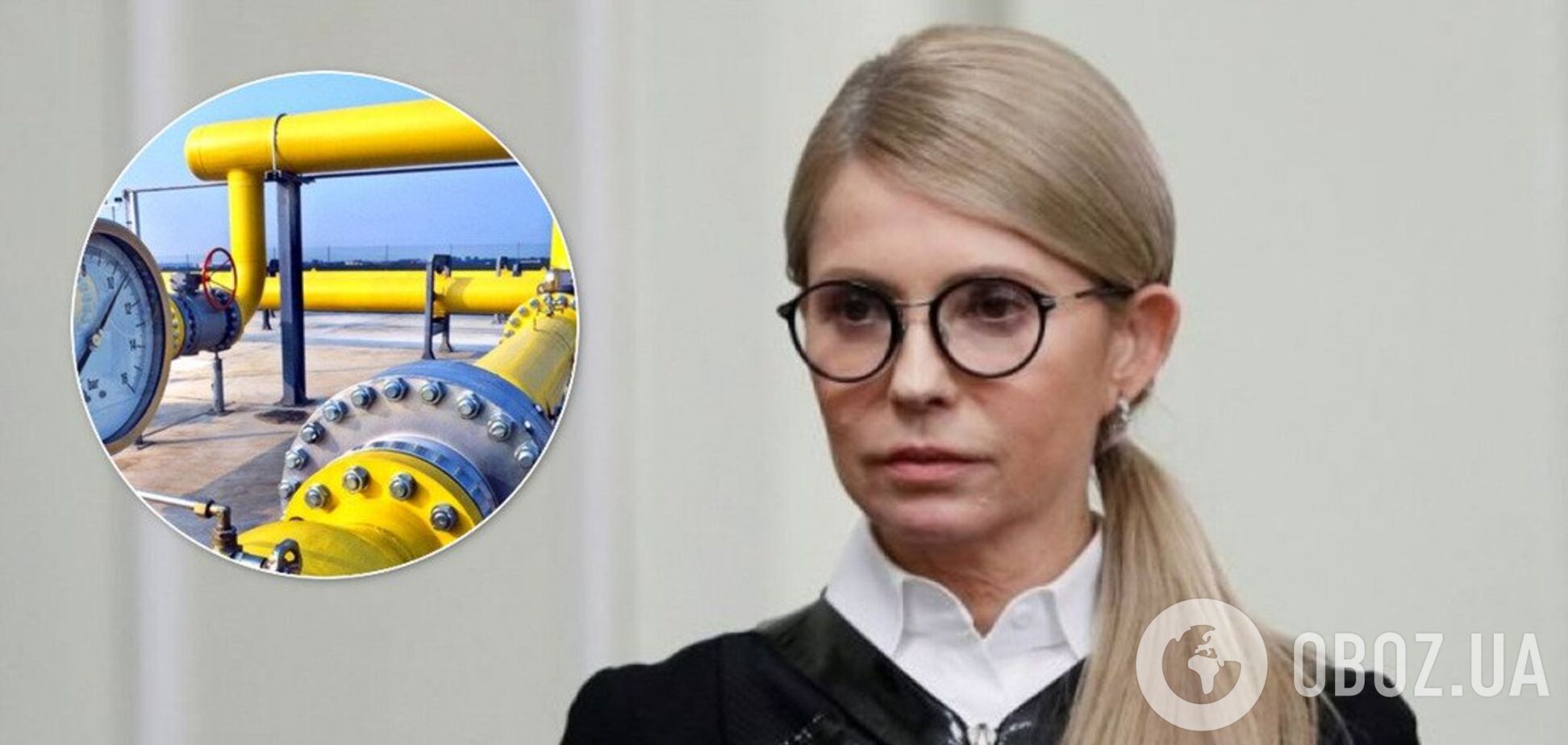 'Не дадим забрать ГТС у Украины!' Тимошенко выступила за раздел 'Нафтогаза'