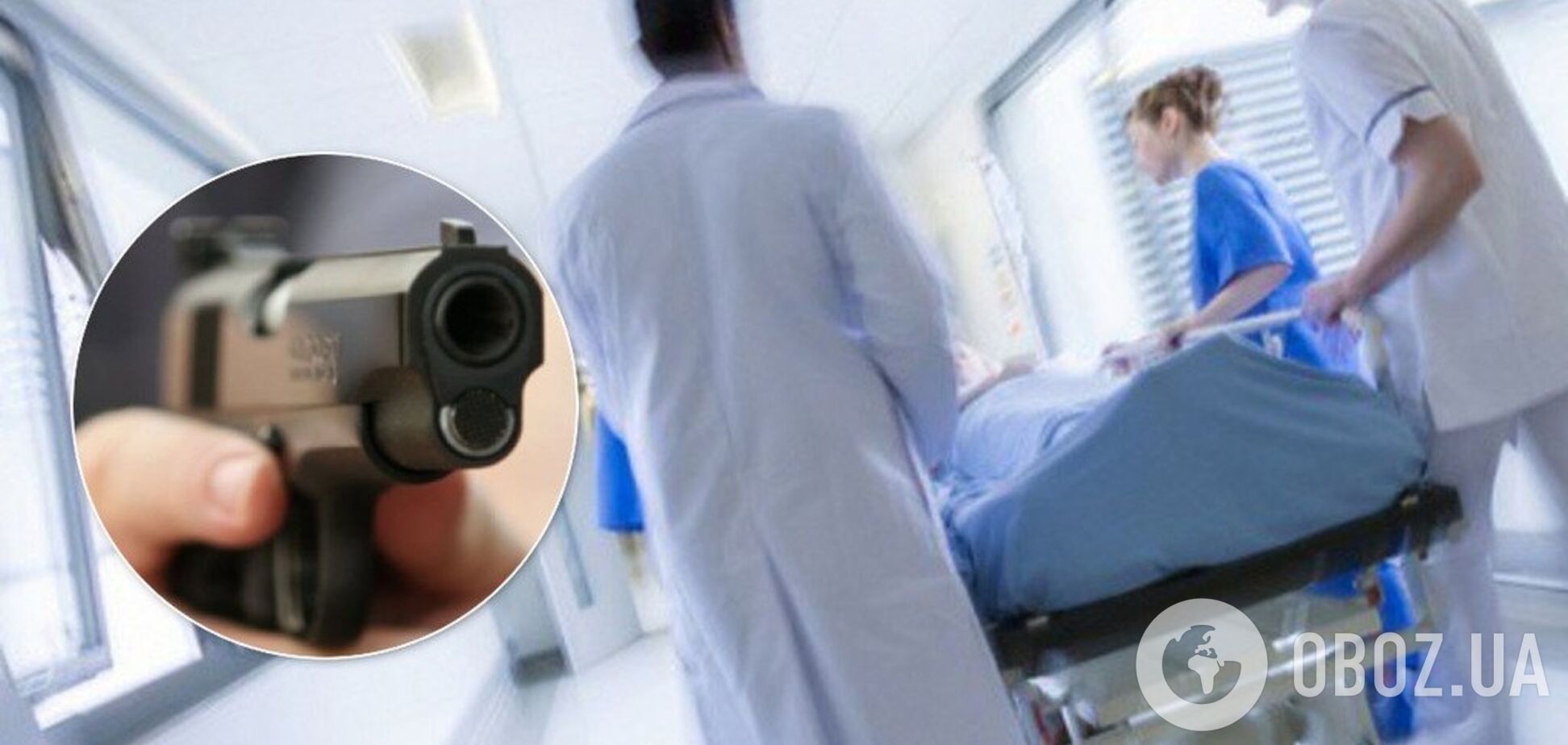 Стрілянина Київ