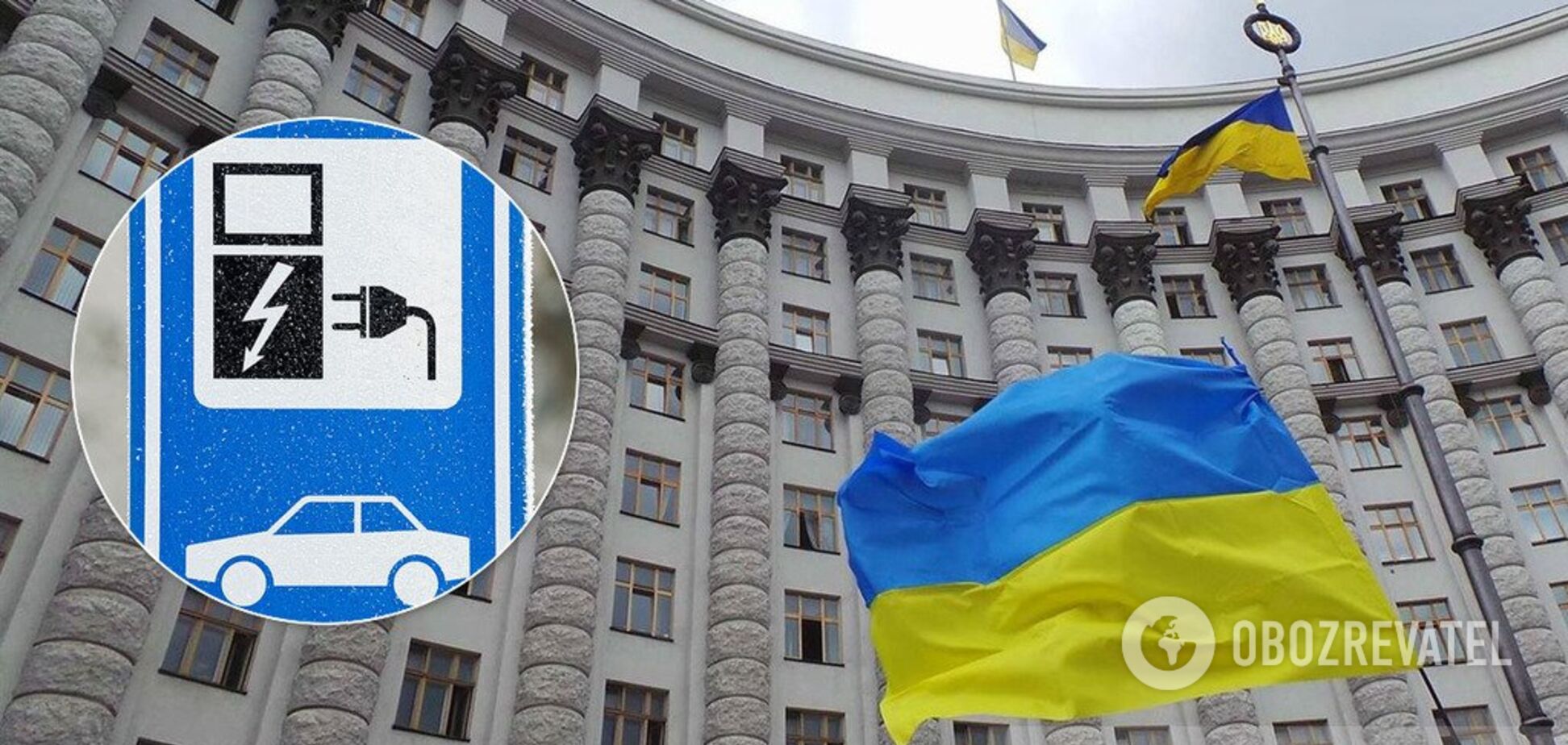 В Украине задумали тотальную электромобилизацию: как это будет