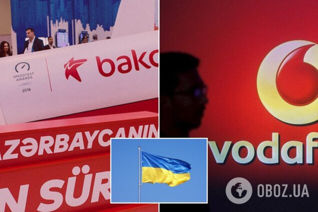 "Vodafone Україна" за 734 млн доларів викупить дочірня компанія азербайджанського оператора Bakcell