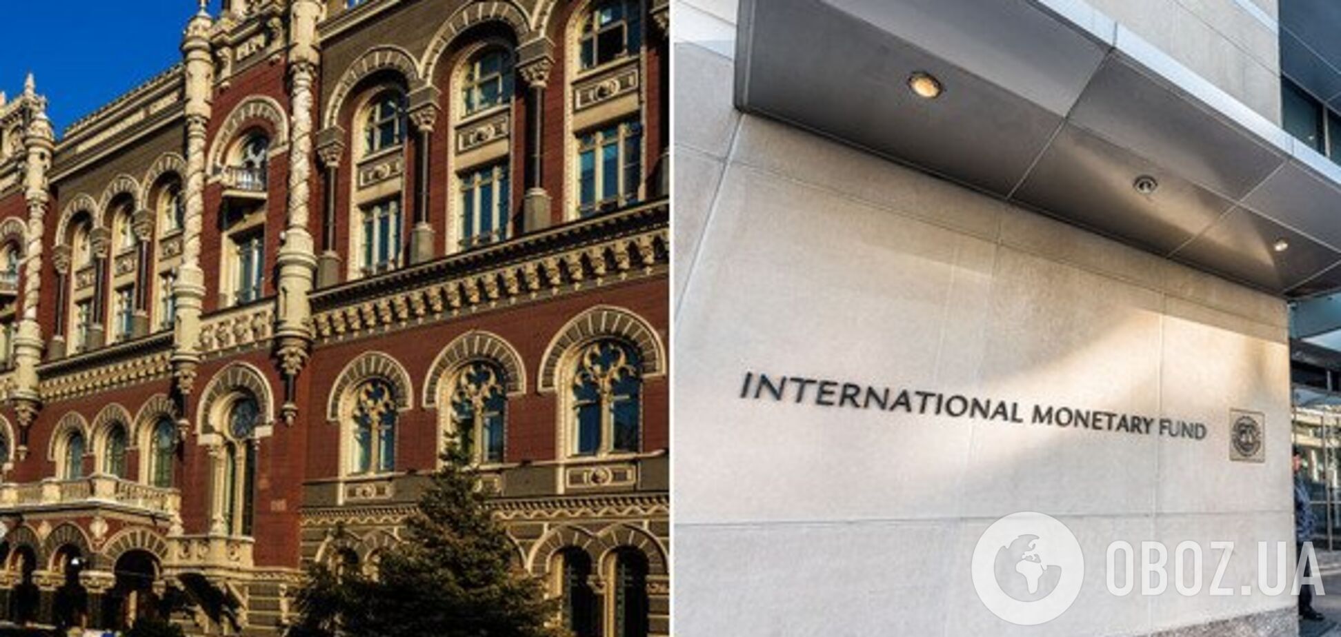 Новое соглашение с МВФ: в Нацбанке анонсировали сроки