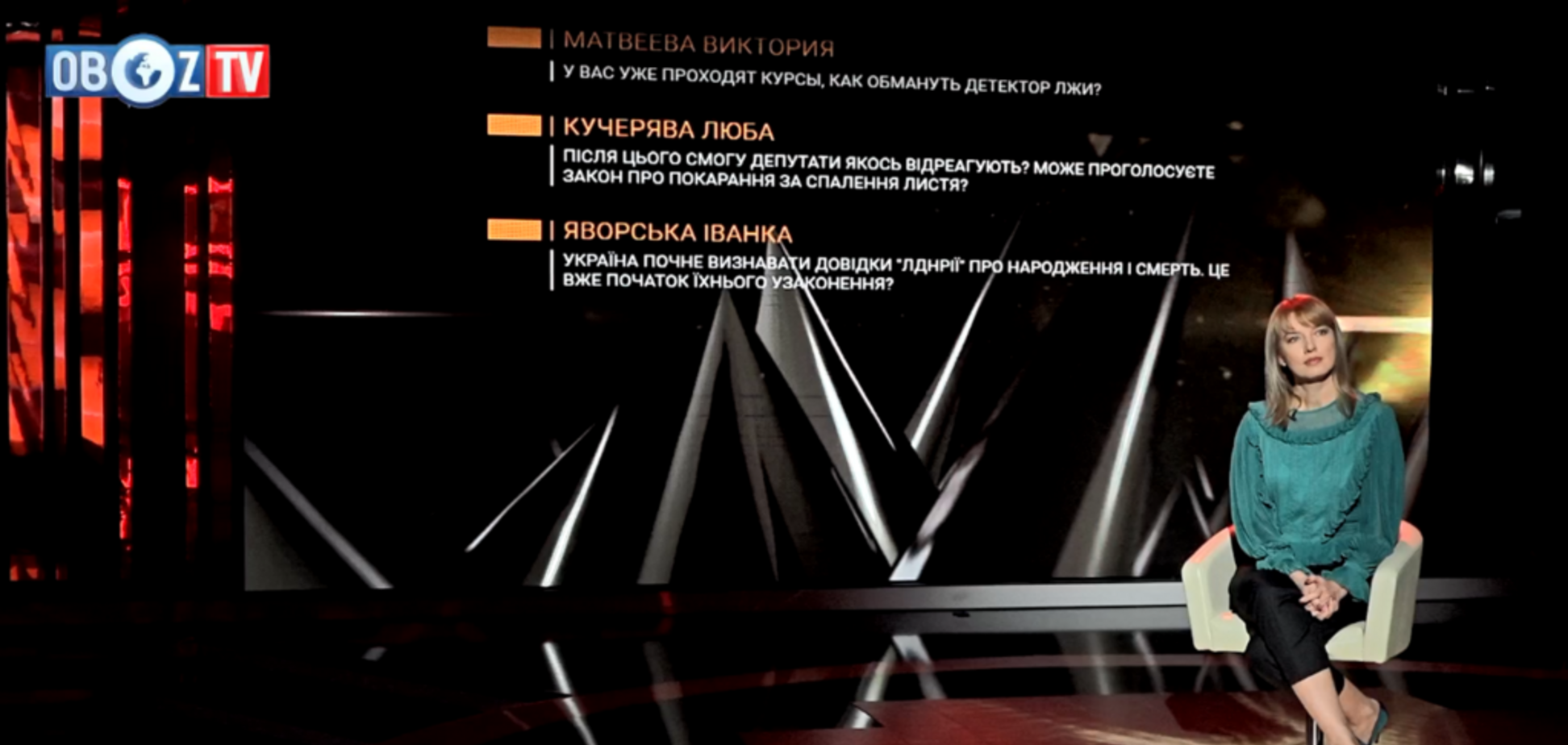 Отвлекающий маневр: назван важный нюанс скандала с полиграфом для 'слуг народа'