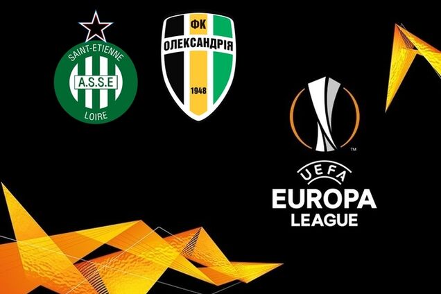 Сент-Етьєн — Олександрія: де дивитися онлайн матч Ліги Європи