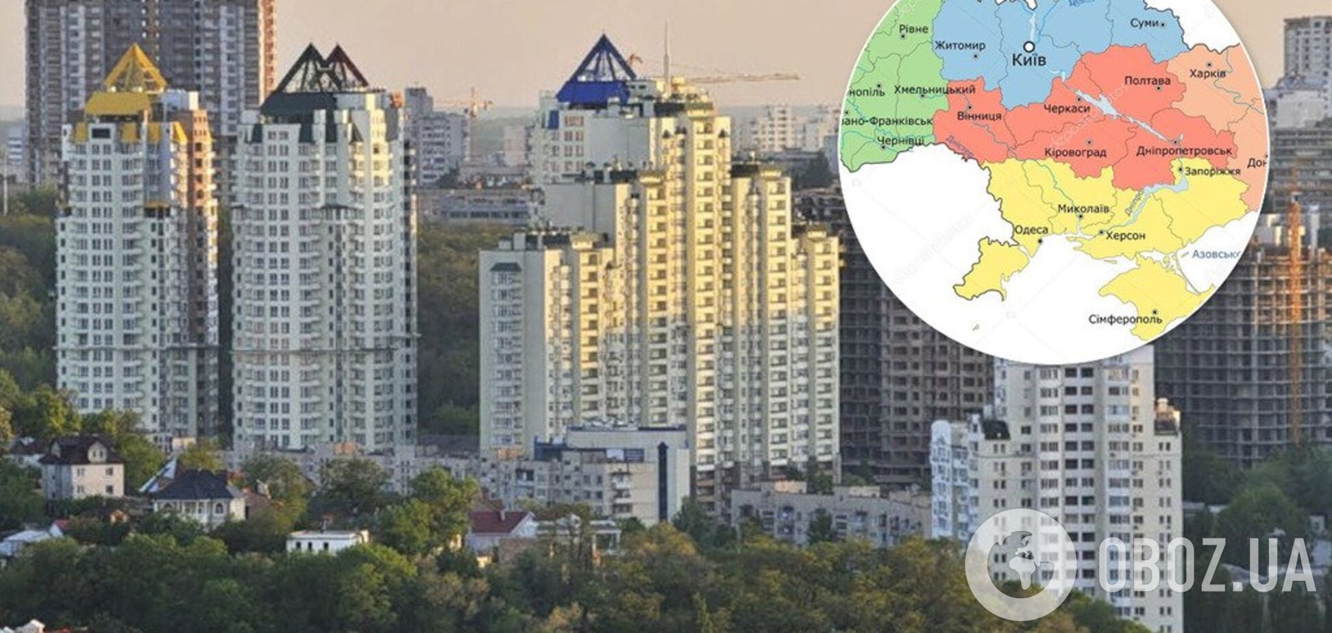 В Украине резко выросли цены на квартиры: где жить дороже всего