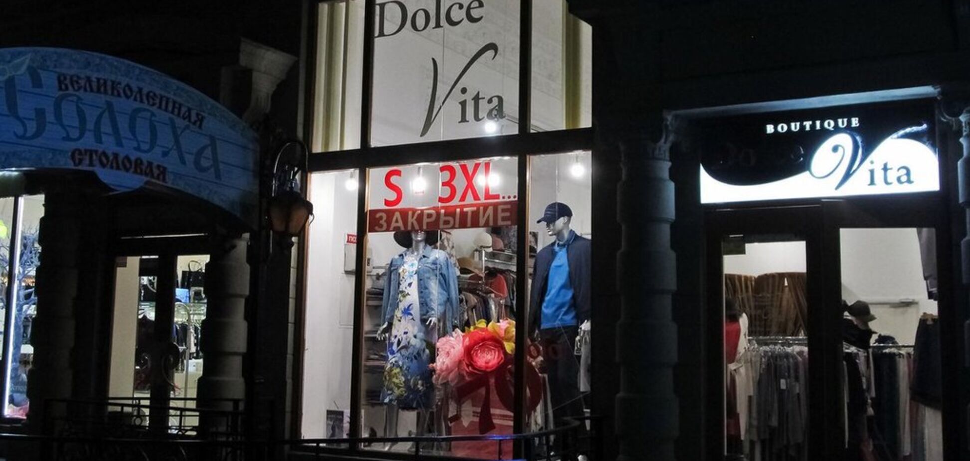 Новости Крымнаша. Россия снова бомбит Крым