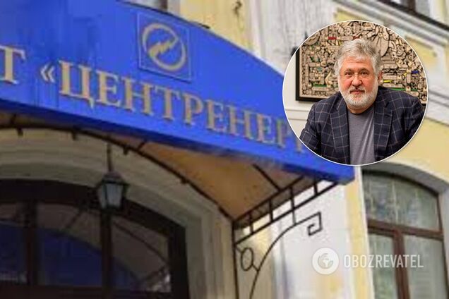 Стала известна схема Коломойского с 'Центрэнерго'