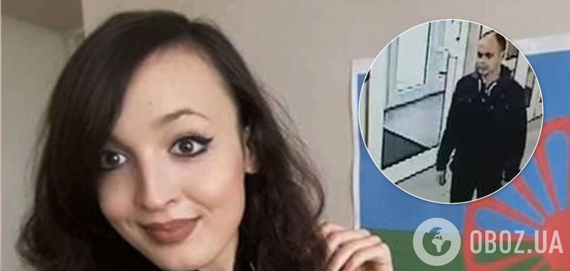 Активистка из Запорожья стала жертвой серийного маньяка