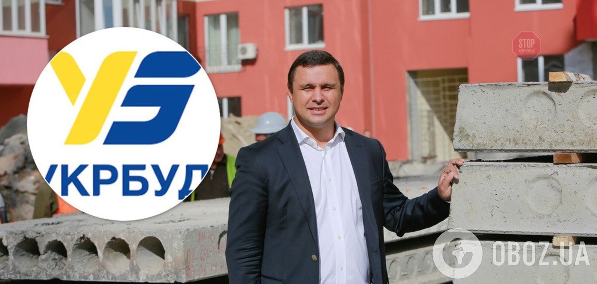 Ни денег, ни квартиры: 'Укрбуд' Микитася попал в очередной скандал