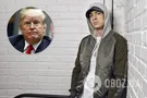 Спецслужбы США допросили известного рэпера, выступившего против Трампа