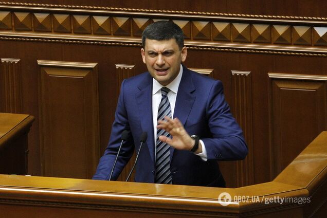 ГБР проверит законность назначение Гройсмана премьером