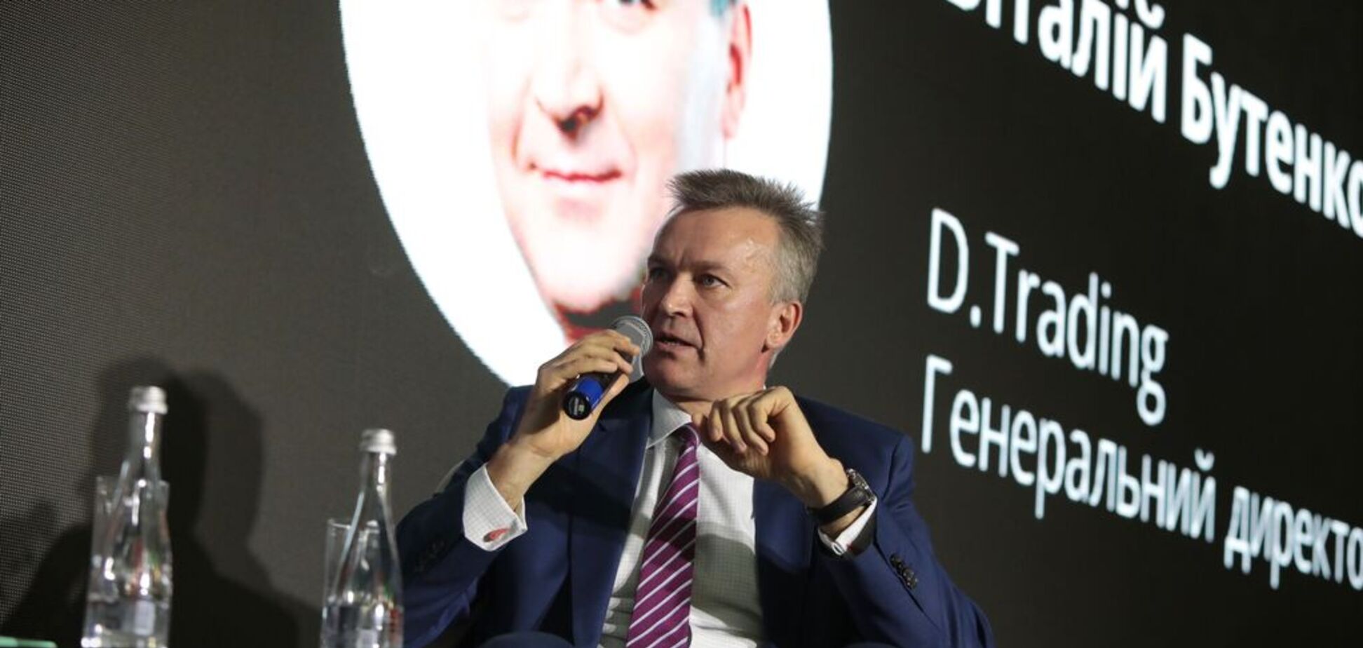 Доверие государству – это ключевое требование для инвестирования в экономику Украины – Бутенко