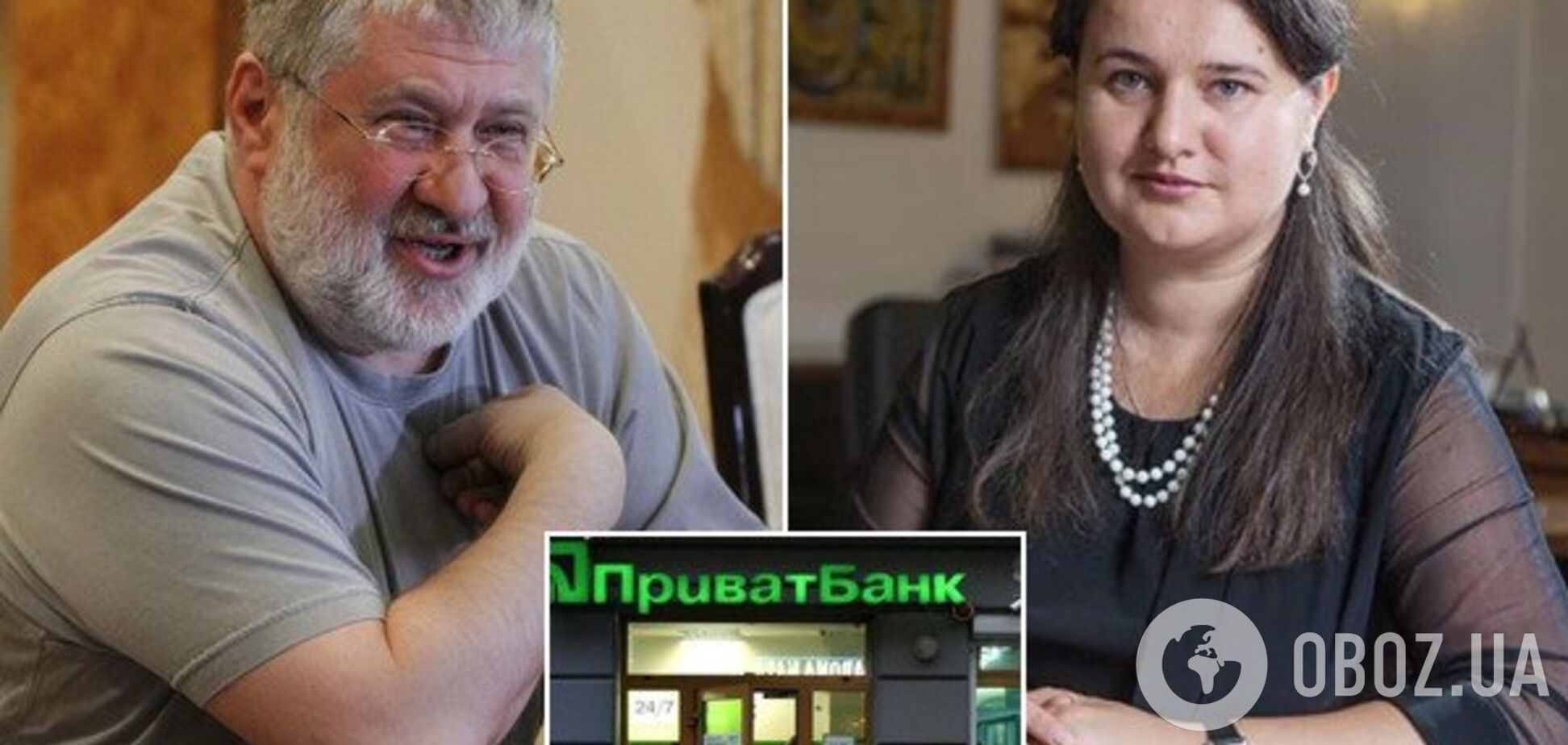 Коломойский ничего не получит? Маркарова рассказала о компенсации за ПриватБанк