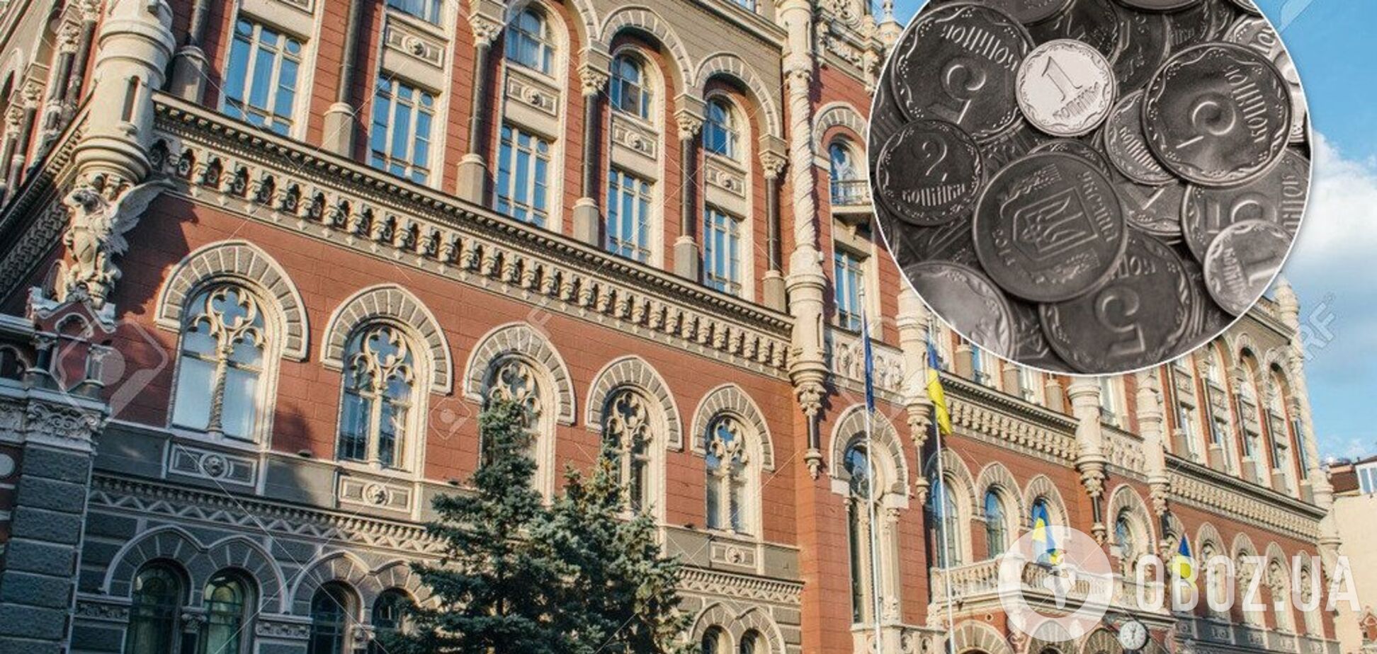 Из оборота вывели мелкие монеты: сколько их уже забрали у украинцев