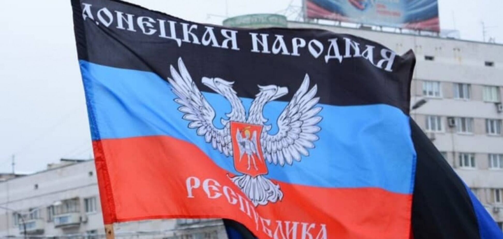 В оккупированном Донецке прогремел мощный взрыв: что известно