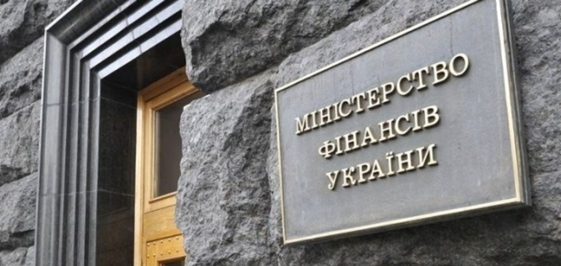 Обережно: схема!