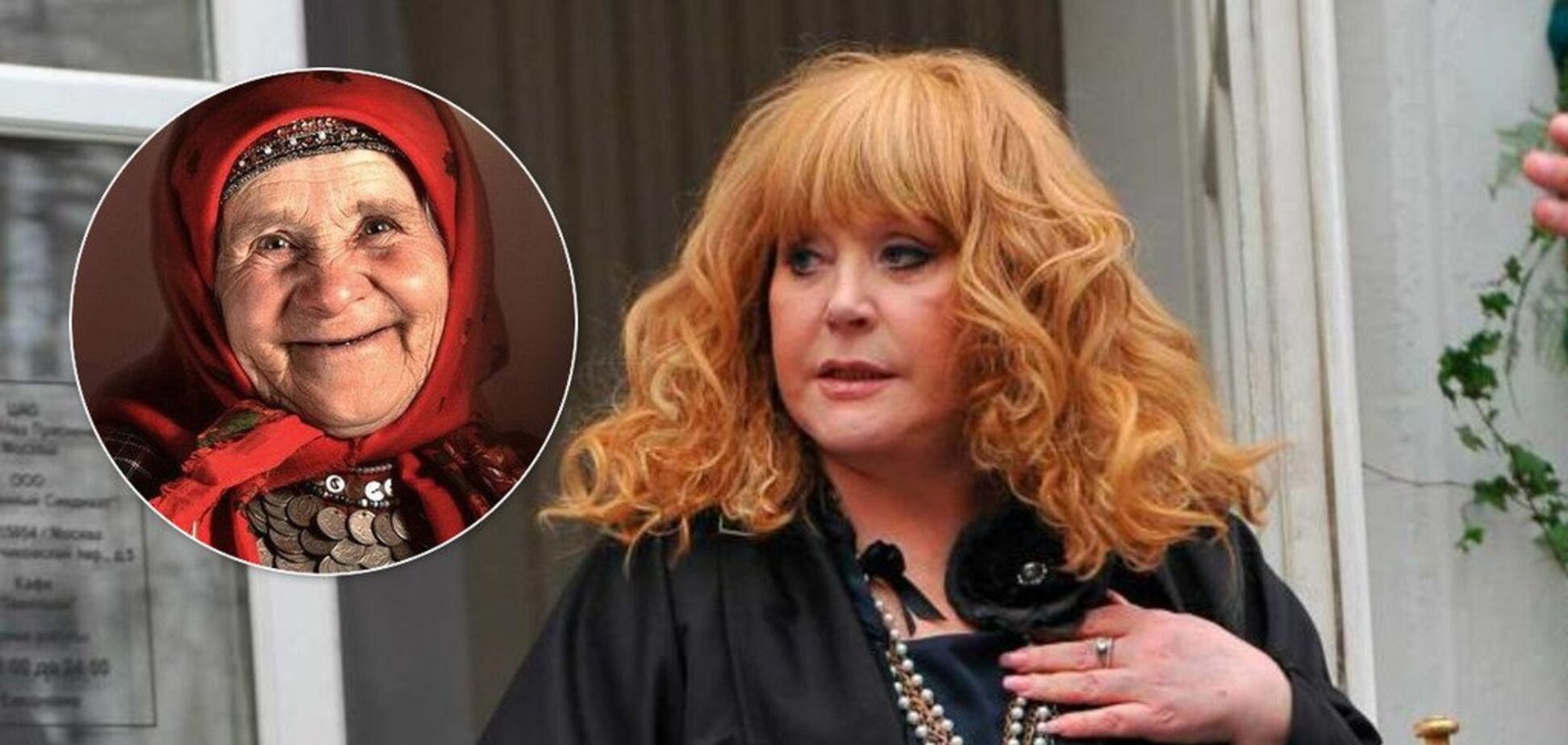 'Пугачева умерла': в росСМИ разгорелся скандал из-за смерти известной певицы