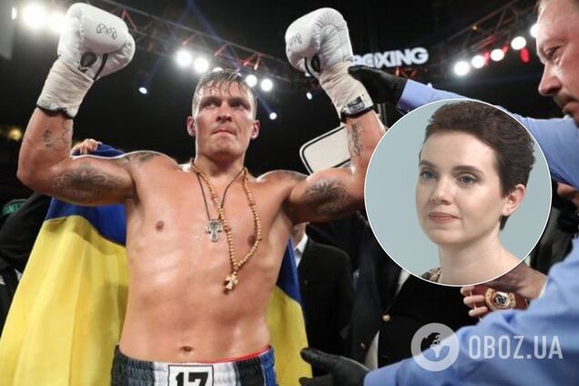 Усик і Соколова