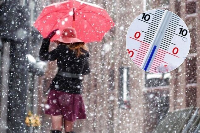 'Мороз і мокрий сніг': синоптики дали холодний прогноз по Україні