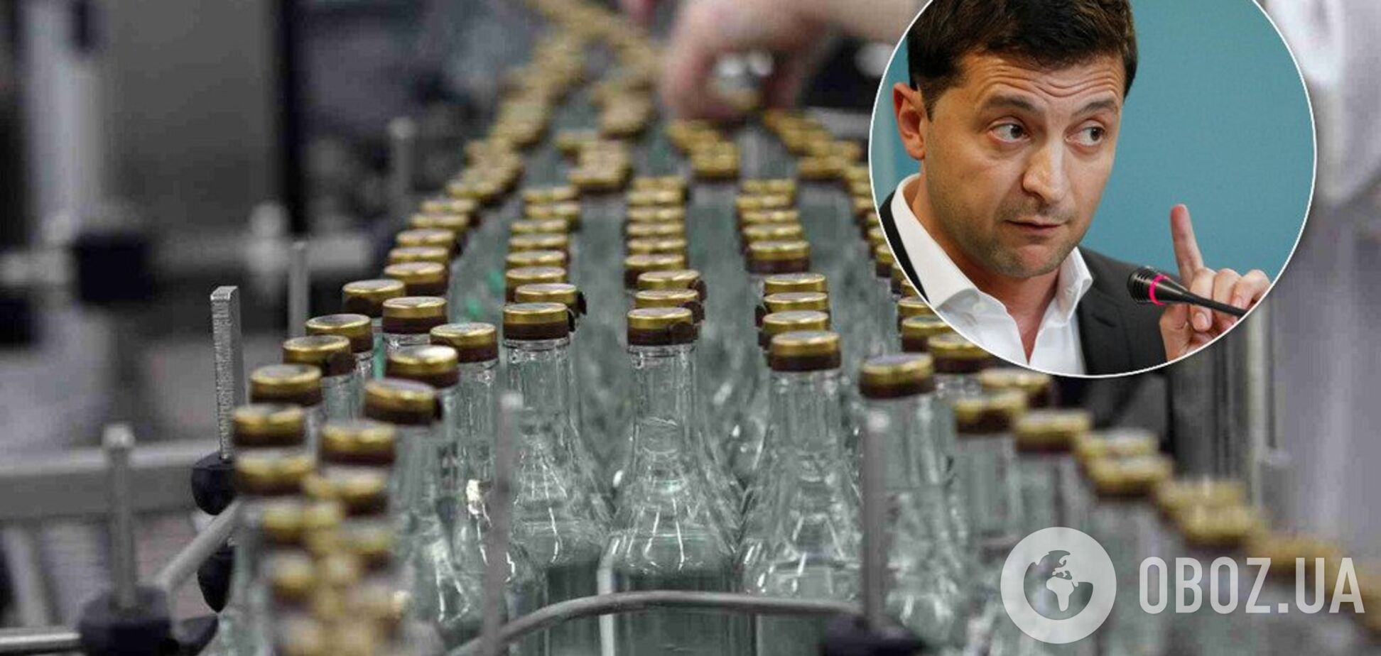 Зеленський зібрався 'відібрати' в України спирт: озвучено ціну питання
