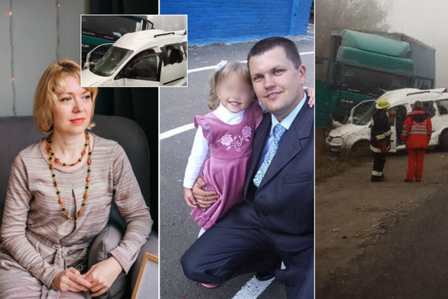 ДТП в Украине