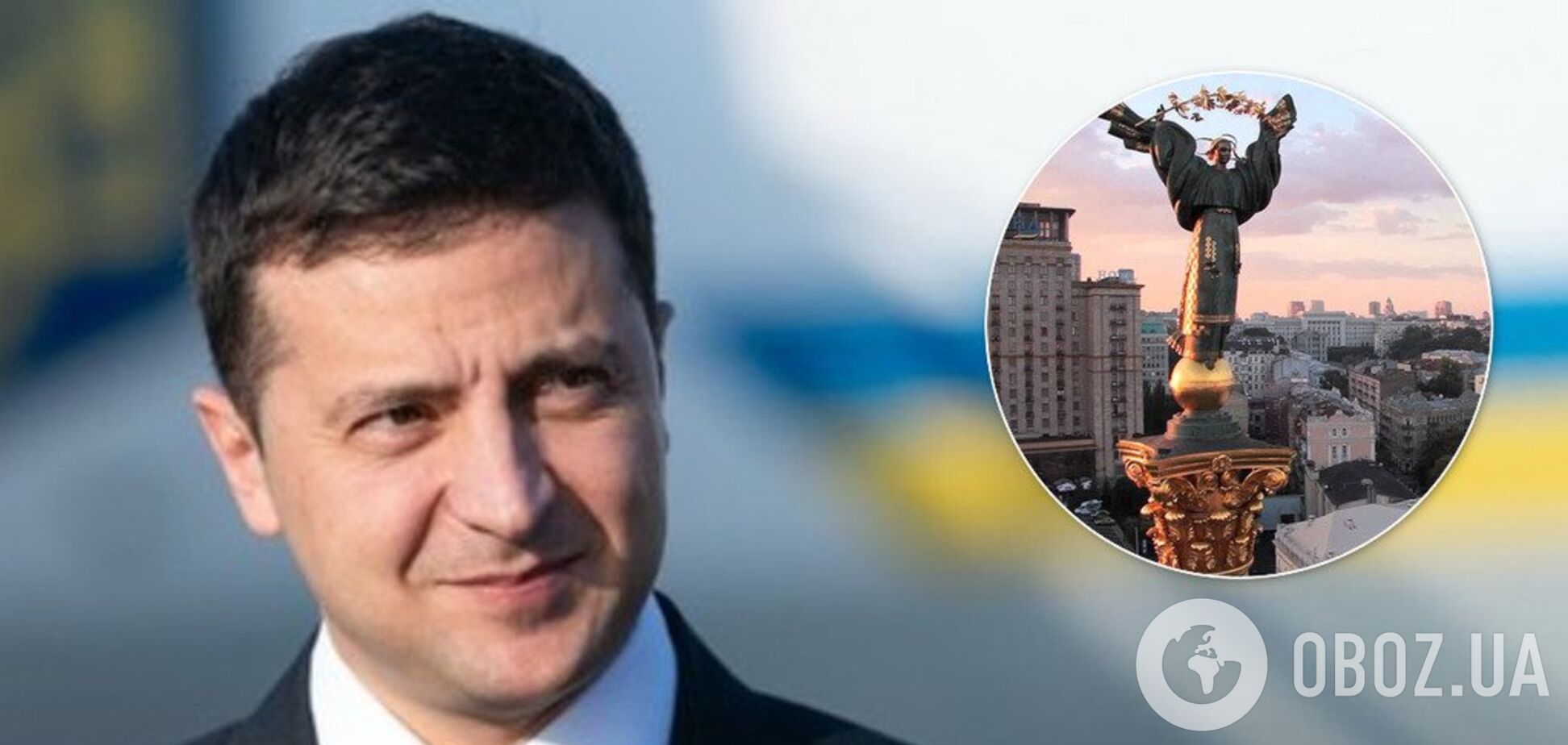 Зеленський назвав Маріуполь столицею України