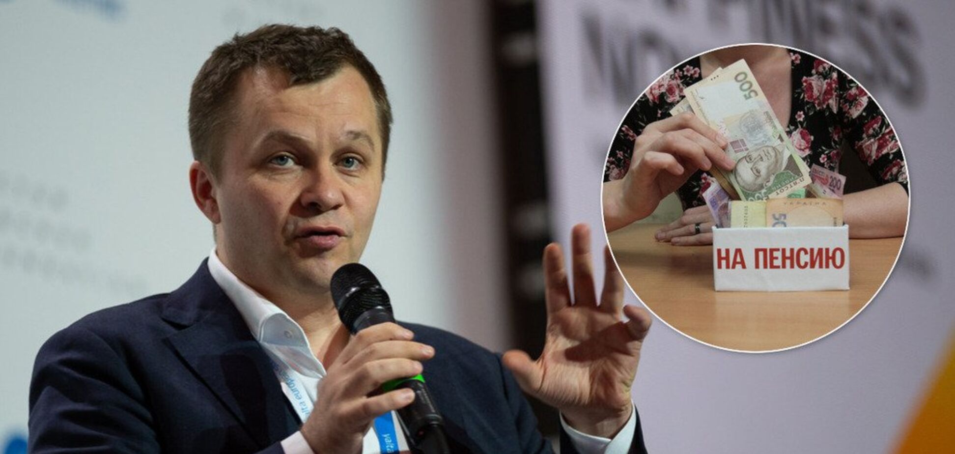 'Слуга народа' задумала лишить украинцев пенсий? Что стоит за скандальной инициативой Милованова