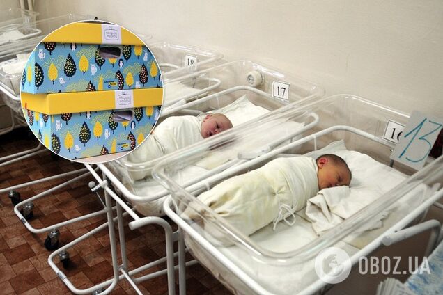 У Гончарука вирішили переглянути вміст 'пакунка малюка'