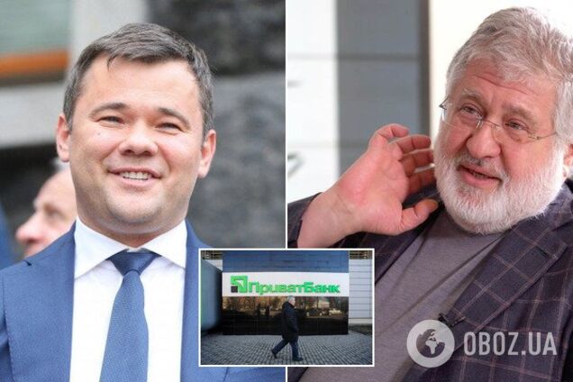 Дело ПриватБанка: Богдан рассказал о связях с Коломойским